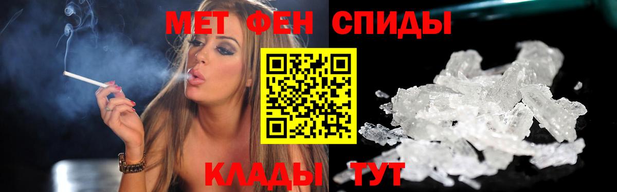 Амфетамин Розовый Арзамас