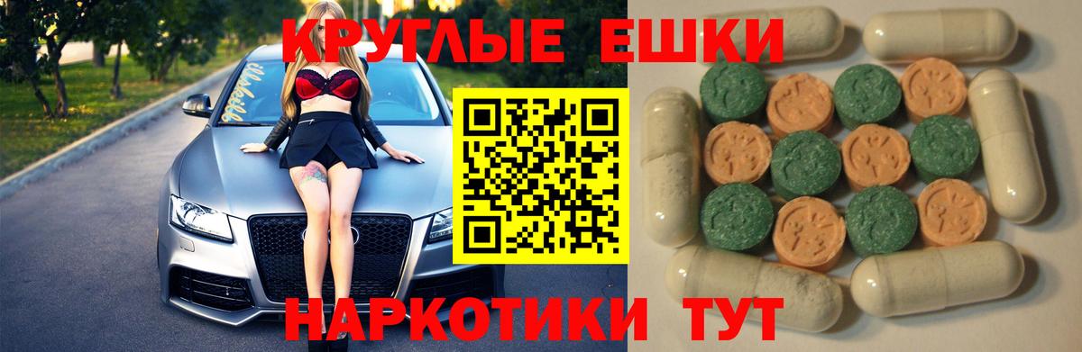 Арзамас  Экстази Cube  Вход с VPN    онион  Ecstasy 280мг 