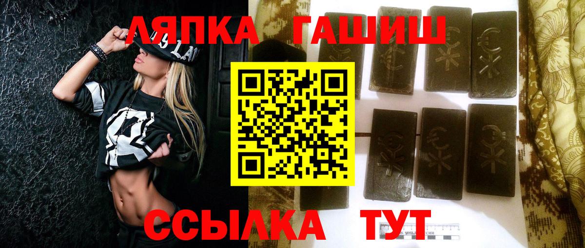 ГАШИШ Premium  Гашиш хэш  Арзамас  Вход с VPN 