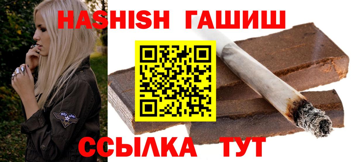 ГАШ гарик Арзамас