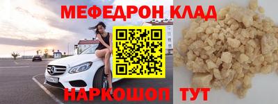 эйфоретик Ипатово