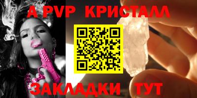 эйфоретик Ипатово