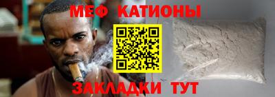 эйфоретик Ипатово