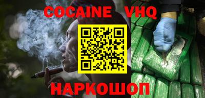 эйфоретик Ирбит