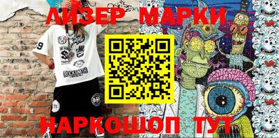 эйфоретик Ирбит