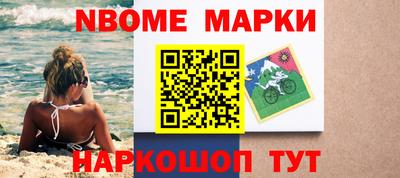 эйфоретик Ипатово