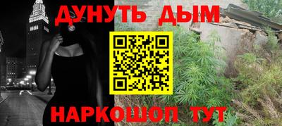 эйфоретик Ипатово