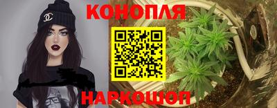 эйфоретик Ипатово