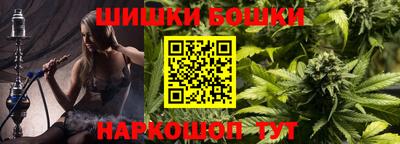 эйфоретик Ипатово