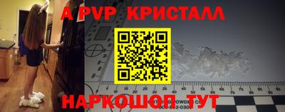эйфоретик Ипатово