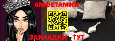 эйфоретик Ирбит
