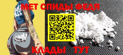 эйфоретик Ирбит