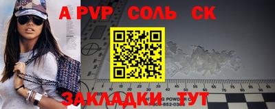 эйфоретик Ирбит