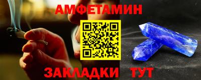 эйфоретик Ирбит
