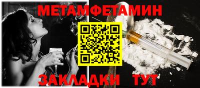 эйфоретик Ипатово