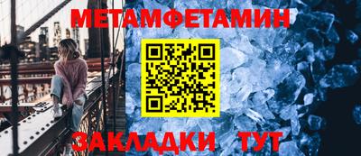 эйфоретик Ипатово