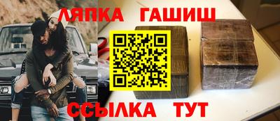 эйфоретик Ипатово