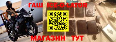 эйфоретик Ирбит