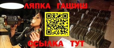 эйфоретик Ипатово