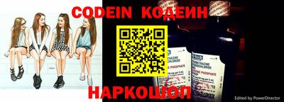 эйфоретик Ипатово