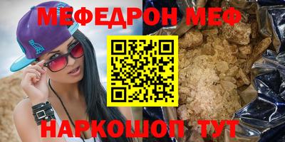 эйфоретик Ипатово