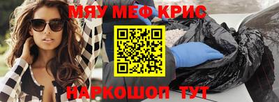 эйфоретик Ипатово