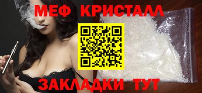 эйфоретик Ипатово