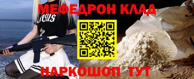 эйфоретик Ипатово