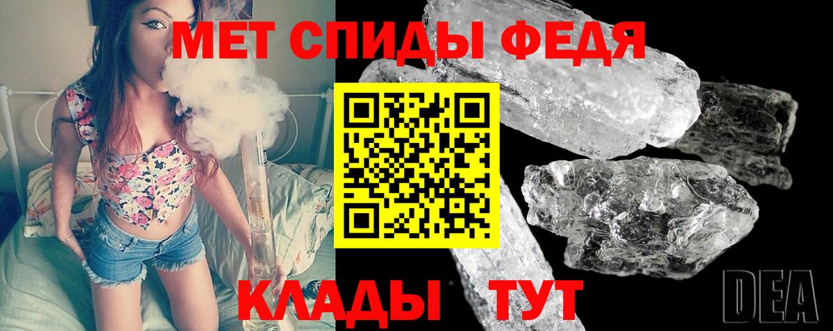 МЕТАМФЕТАМИН мет  Вход с VPN  МЕТАМФЕТАМИН мет  Арзамас 