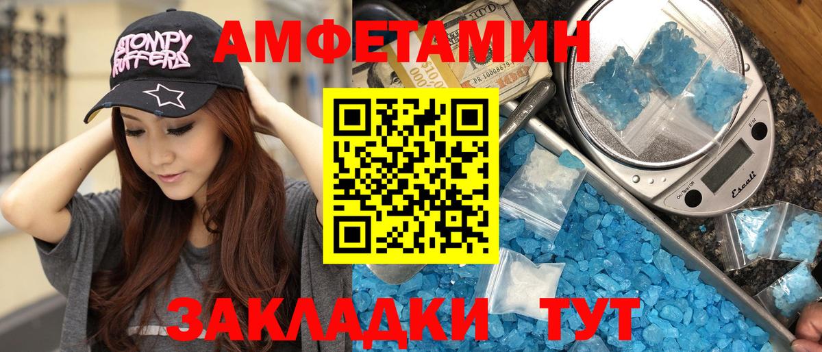 Метамфетамин Декстрометамфетамин 99.9% Арзамас
