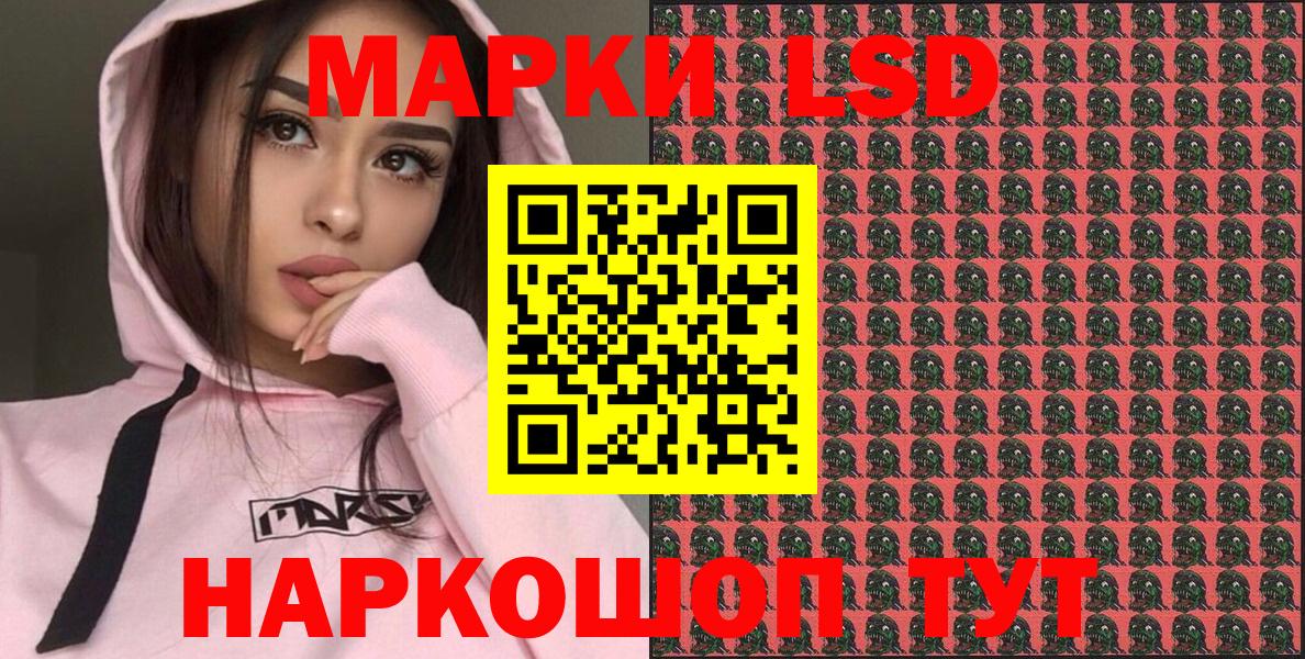 Марки N-bome 1,8мг  Вход с VPN  Арзамас 