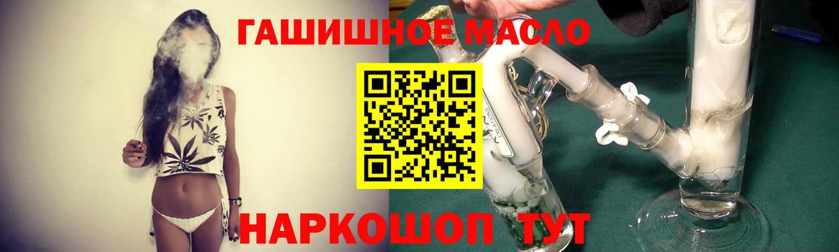 ТГК жижа  ТГК вейп  ссылка на мегу рабочий сайт  Вход с VPN  Арзамас 