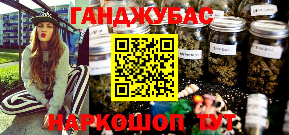 МАРИХУАНА SATIVA & INDICA Арзамас