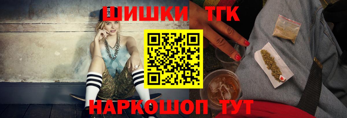 Бошки Шишки MAZAR  Каннабис марихуана  Вход с VPN  Арзамас 